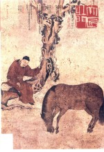 大匠之门  11 封面