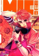 知音漫客丛书  MIC男团  1 封面