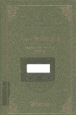 伊本·赫尔顿大师 封面