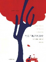 乌克兰拖拉机简史 封面