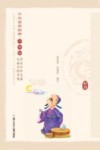 中华国学经典  唐诗  少年版 封面