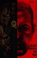 亚历山大·麦昆传  栖血肤下 封面