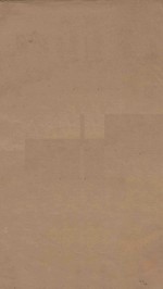 春秋经解十五卷  第2册  清乾隆武英殿聚珍版本 封面