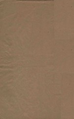 周易本义十二卷  周图一卷  五赞一卷  筮仪一卷  第1册  清康熙内府刻本 封面