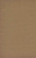 周易本义十二卷  周图一卷  五赞一卷  筮仪一卷  第4册  清康熙内府刻本 封面