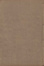 宋书  第2册  明万历二十三年南监刻清顺裕选修本 封面