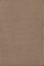 宋书  第19册  明万历二十三年南监刻清顺裕选修本 封面