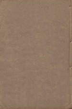 宋书  第27册  明万历二十三年南监刻清顺裕选修本 封面