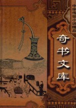 隔帘花影 封面