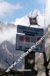 南麓山野  喜马拉雅徒步旅行笔记 封面