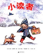 小读者 封面