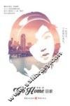 回家 封面