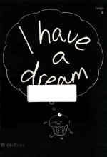 我有一个梦 封面
