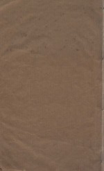 唐陆宣公集  清雍正元年年羹刻本  第1册 封面