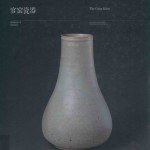 官窑瓷器 封面