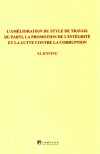 习近平关于党风廉政建设和反腐败斗争论述摘编  法文 封面