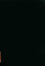 吏部条法残本  1 封面