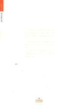 梨花楼书事 封面