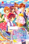 轻樱团夏日奇缘 封面