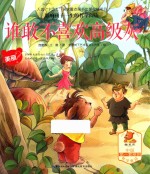 谁敢不喜欢高级灰 封面