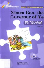 “彩虹桥”汉语分级读物  西门豹治邺  汉英 封面