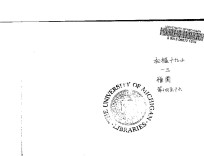 狯园  13 封面