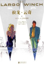 拉戈·云奇  2  O.P.A. &amp; 商业蓝调 封面