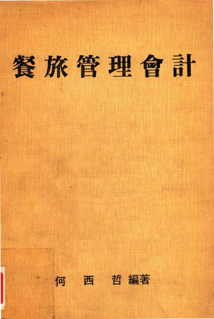 王玉萍油画作品选 封面