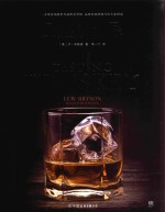 品鉴威士忌 封面