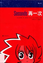 再一次 封面