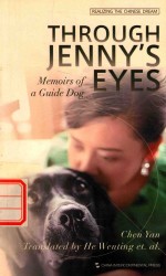 妈妈，我是你的眼  英文 封面