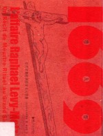 牲人祭  近代早期欧洲的犹太人想象 封面