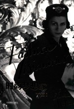 时尚梦想家 封面