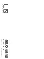 装饰文丛  7 封面