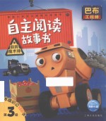 厨房魔术师 封面