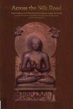 梵天东土·并蒂莲华  公元400-700年印度与中国雕塑艺术  2 封面