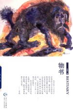 物书 封面