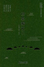 访茶游记  1 封面