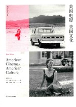 美国电影美国文化  插图第4版 封面