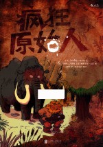 疯狂原始人 封面