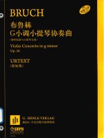 布鲁赫  G小调小提琴协奏曲 封面