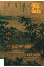 大匠之门  17 封面