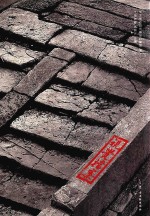 视觉档案  无锡老桥 封面