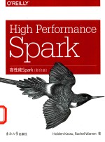 高性能Spark  影印版 封面