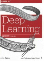 深度学习  影印版 封面