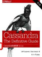 Cassandra权威指南（影印版） 第2版 封面