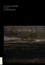 风·落·之·光  ECM唱片的视觉语言 封面