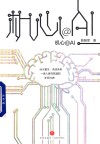 机心@AI 封面