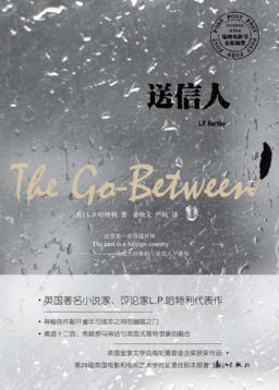 送信人 封面