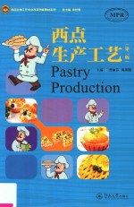 食品生物工艺专业改革创新教材系列  西点生产工艺  第2版 封面
